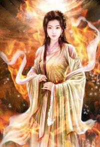 公主新寡